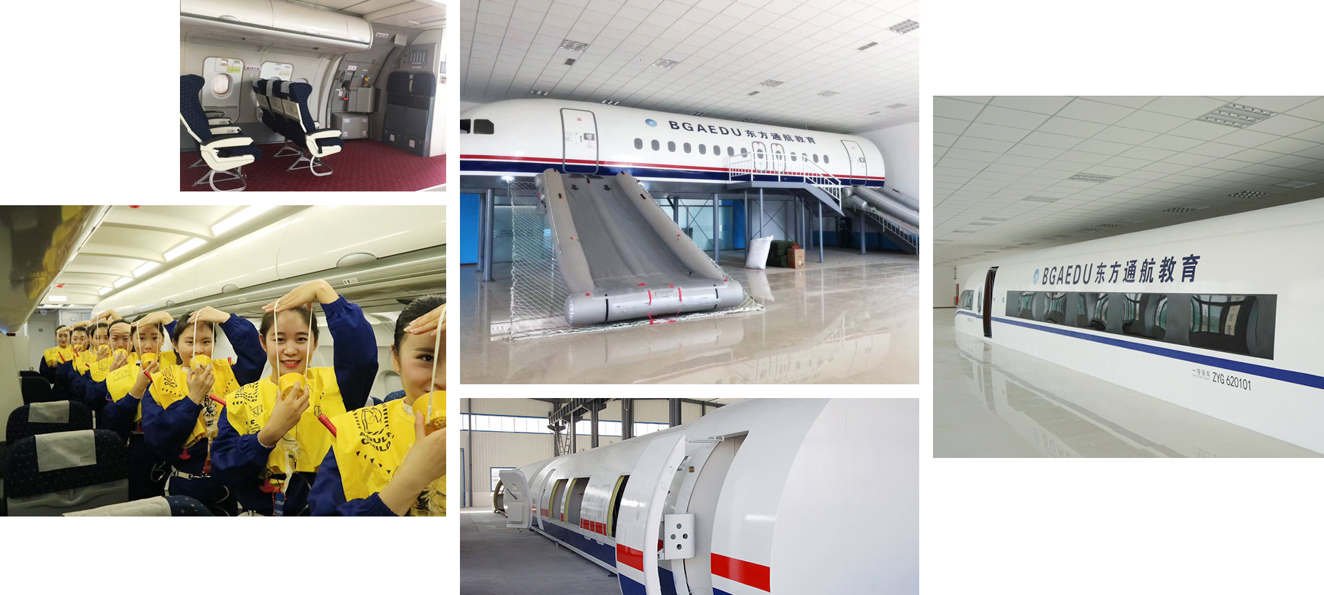 上億資金打造設(shè)施完善的航空實訓(xùn)基地